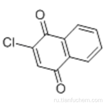 2-хлор-1,4-нафтохинон CAS 1010-60-2